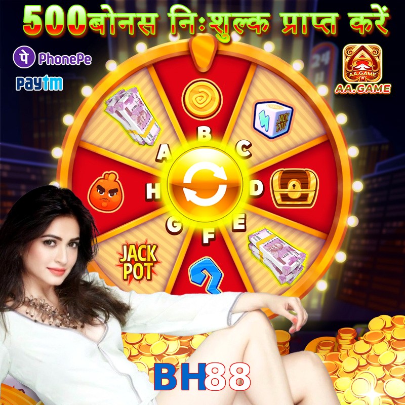 BH88